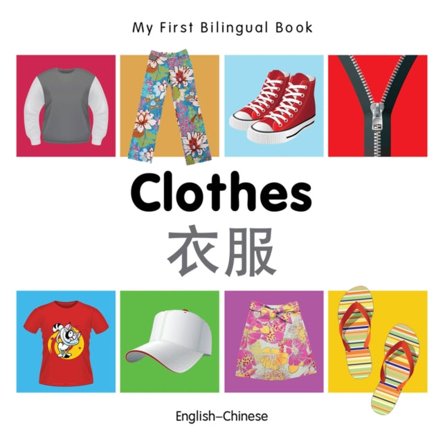 Binding: Special Bindings
Description: This new title in Milet's popular board book series My First Bilingual Book - Clothes features a one - page spread on each featured item of clothing. The images are photographs embellished with illustration so they are fresh and creative but still simple and clear.