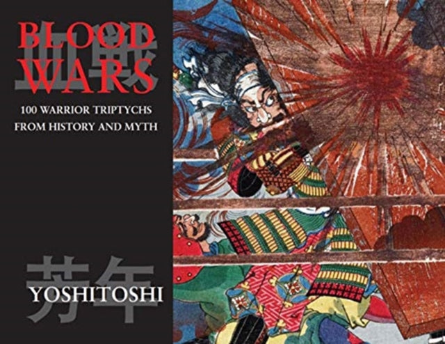 Binding: Paperback
Description: Yoshitoshi Tsukioka perhaps the best - known of all 19th century ukiyo - e artists created illustrations of mythic warriors and legendary battles throughout his career including years spent documenting contemporaneous civil conflicts.