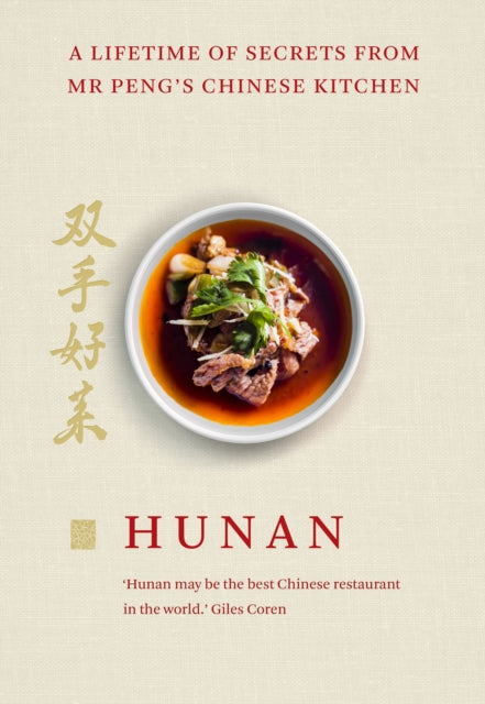Binding: Hardcover
Description: Founded in 1982 by Mr Peng Hunan is a legendary London restaurant which attracts customers from all over the world. At Hunan diners don t choose they simply say what they don t eat and how spicy they like their food.
