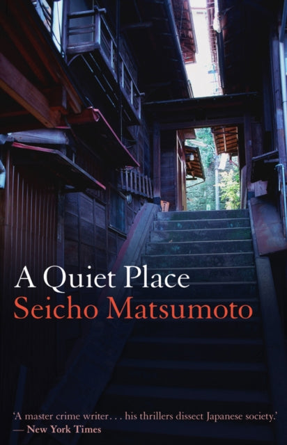 Binding: Paperback
Description: While on a business trip to Kobe Tsuneo Asai receives the news that his wife Eiko has died of a heart attack. Eiko had a heart condition so the news of her death wasn't totally unexpected.