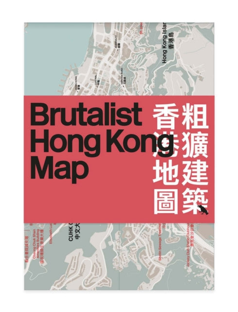 Binding: Visual And Mapping
Description: Hong Kong's hitherto unmapped collection of remarkable Brutalist architecture is compiled here in this timely guide. This bilingual two - sided map features forty examples of Brutalism across Hong Kong from the early 1960s to 1980s.