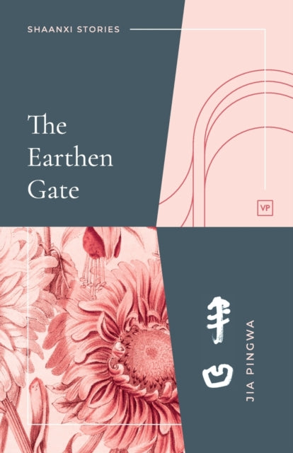 Pingwa Jia - The Earthen Gate - Paperback