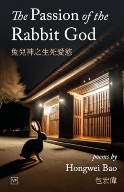 Binding: Paperback
Description: Select Guide Rating
Title: The Passion Of The Rabbit God
Author(s): Bao Hongwei
Publisher: Valley Press
Barcode: 9781915606389
Publication Date: 7/11/2024
Category: Poetry By Individual Poets