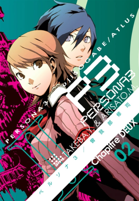 Binding: Paperback
Description: Life isn t easy when you re a transfer student just ask Minato Arisato Gekkoukan High School's newest transfer student.