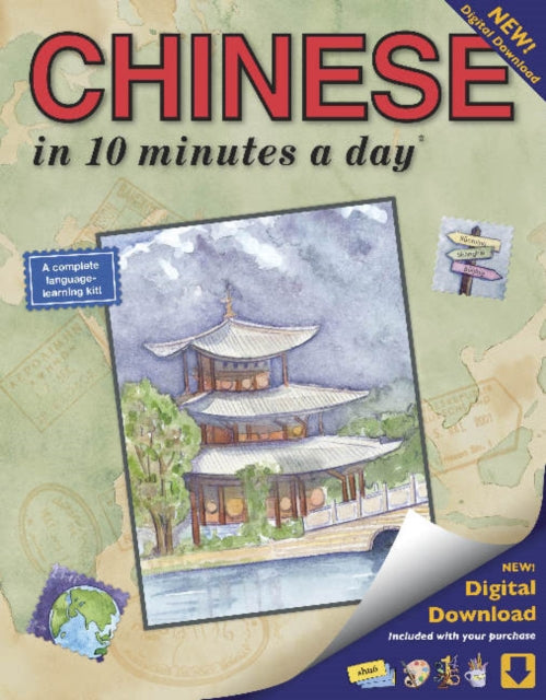 Binding: Paperback
Description: A trip to China is magical especially when you can speak the language. So before you visit the Great Wall take the first step here. This book with its new digital download is a complete and fun hands - on language learning experience.