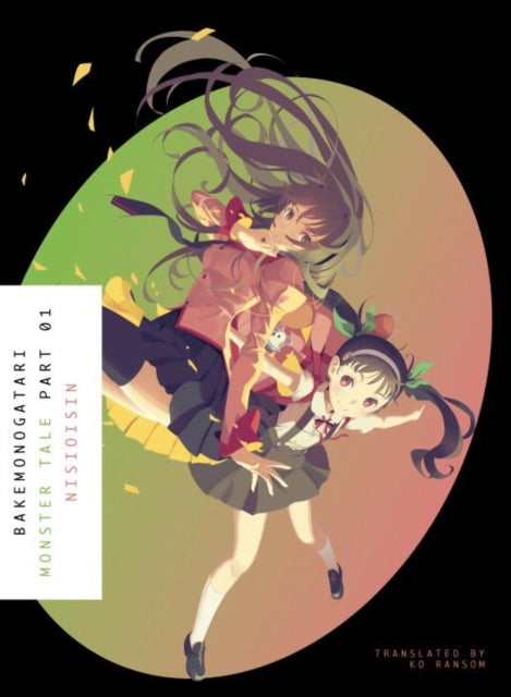 Binding: Paperback
Description: There's a girl at their school who is always ill. She routinely arrives late leaves early or doesn t show up at all and skips gym as a matter of course. She's pretty and the boys take to whispering that she's a cloistered princess.