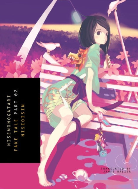 Binding: Paperback
Description: In Bakemonogatari Koyomi Araragi - a third year high school student who has recently survived a vampire attack - finds himself mixed up with all kinds of apparitions: gods ghosts myths and spirits.