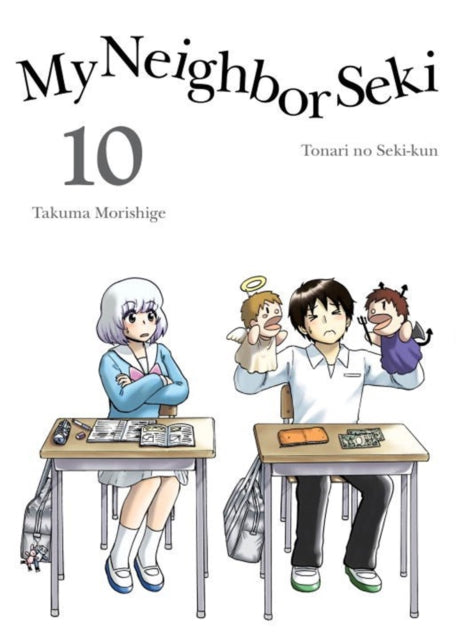 Binding: Paperback
Description: My Neighbor Seki is a collection of short stories that revolve around two classmates who sit at the back of their high school homeroom. In each chapter Seki devises a new way to kill time in his school desk to best avoid boredom.