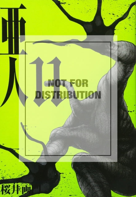 Binding: Paperback
Description: High school student Kei Nagai is killed in a traffic accident but immediately revives to learn that he may not be a human after all. Instead he may be a Demi - Human a mysterious and almost immortal being blessed with amazing super - human abilities.