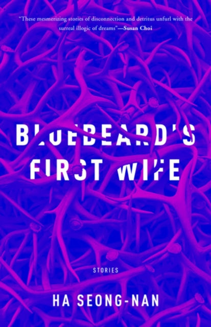Binding: Paperback
Description: A woman spends a night with her fiance and his friends and overhears a terrible secret that has bound them together since high school.