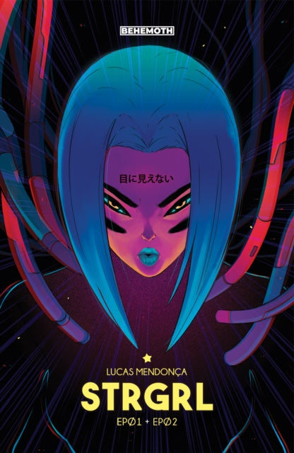 Binding: Paperback
Description: The cosmic organisation known as Strgrl no longer exists. As enemy forces continue to threaten the integrity of the galaxy as a whole a group known as the Moon Gang formed by 4 general stargirls from the moons of Jupiter intercepts the enemy.
Title: Strgrl Vol.