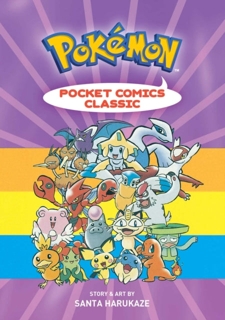 Binding: Paperback
Description: What trouble will your favorite Pok mon get into in this volume of four - panel comics? The fourth volume in the bestselling Pok mon dual activity and gag comic series in a substantial brick book format.