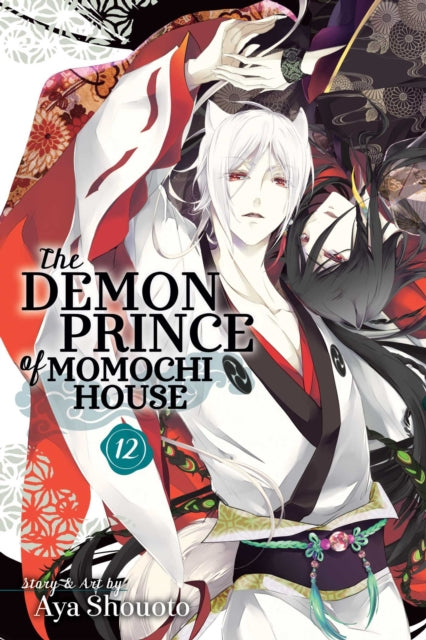 Binding: Paperback
Description: Himari Momochi inherits a mysterious house that comes with its own gorgeous demon guardian. On her sixteenth birthday orphan Himari Momochi inherits her ancestral estate that she's never seen.