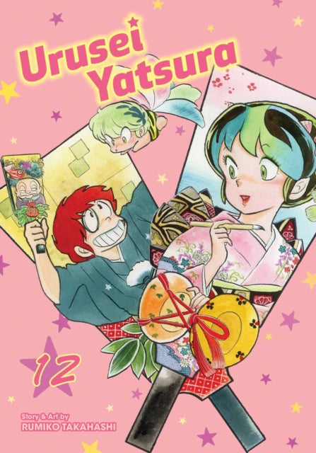 Takahashi Rumiko - Urusei Yatsura Vol. 12 - Paperback
