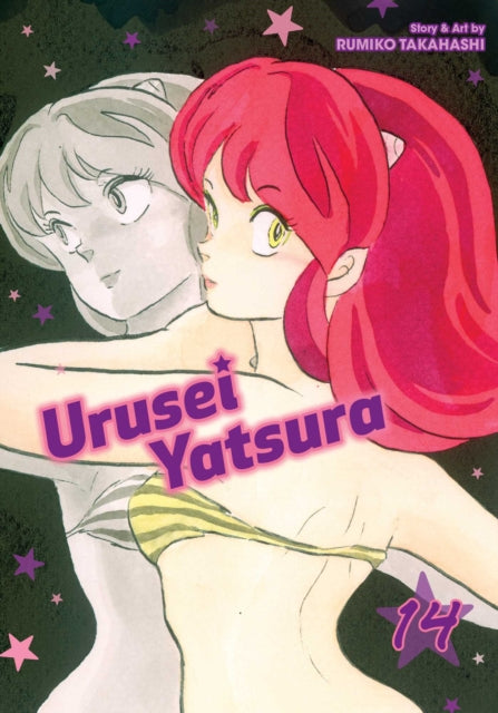 Takahashi Rumiko - Urusei Yatsura Vol. 14 - Paperback
