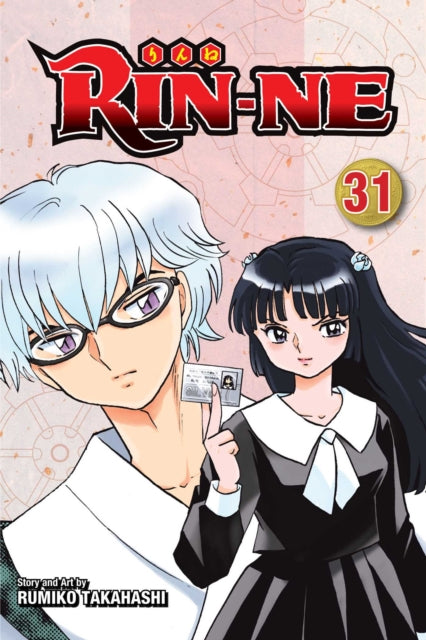 Binding: Paperback
Description: Manga legend Rumiko Takahashi's lighthearted tale of a girl who can see ghosts and a boy from the beyond. After a mysterious encounter in her childhood Sakura Mamiya gained the power to see ghosts.