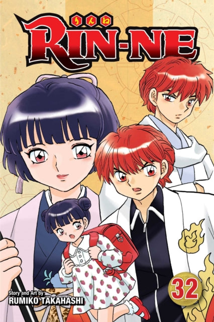 Binding: Paperback
Description: Manga legend Rumiko Takahashi's lighthearted tale of a girl who can see ghosts and a boy from the beyond. After a mysterious encounter in her childhood Sakura Mamiya gained the power to see ghosts.