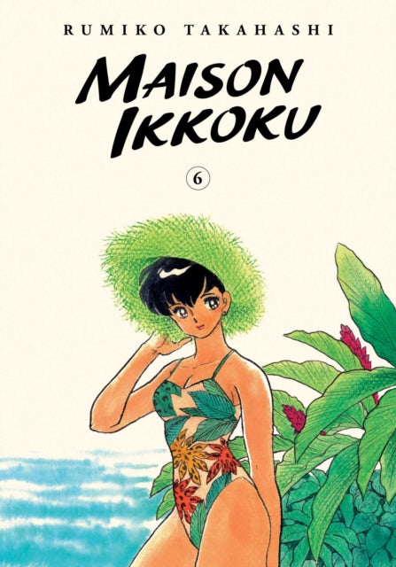 Binding: Paperback
Description: Acclaimed author Rumiko Takahashi's classic romantic comedy about finding your path in life. Yusaku Godai didn t get accepted into college on the first try so he's studying to retake the entrance exams.