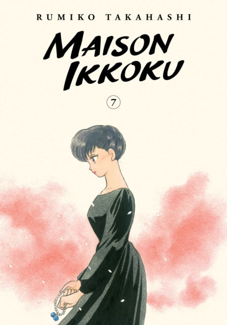 Binding: Paperback
Description: Acclaimed author Rumiko Takahashi's classic romantic comedy about finding your path in life. Yusaku Godai didn t get accepted into college on the first try so he's studying to retake the entrance exams.