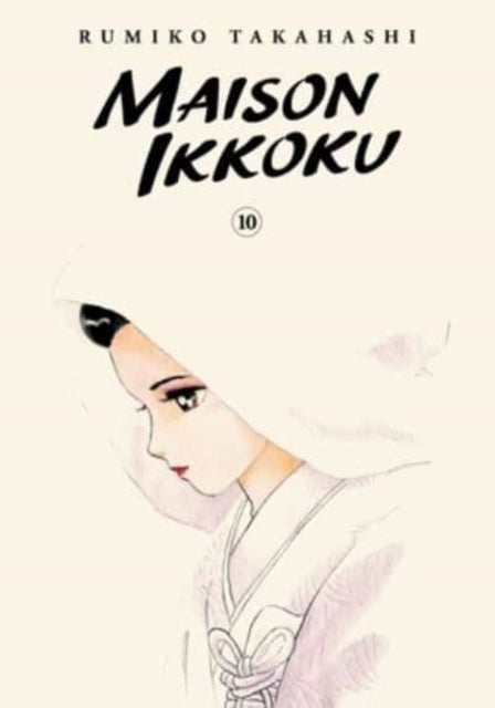 Binding: Paperback
Description: Acclaimed author Rumiko Takahashi's classic romantic comedy about finding your path in life. Yusaku Godai didn t get accepted into college on the first try so he's studying to retake the entrance exams.
