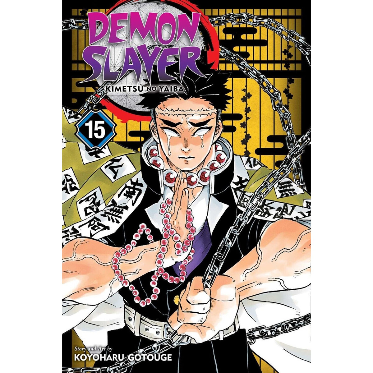 Demon Slayer: Kimetsu No Yaiba Vol. 15