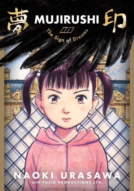 Binding: Paperback
Description: From award - winning author Naoki Urasawa comes a tale of crushing debt a broken marriage and the painting that can fix it all if Kasumi and her dad can manage to steal it.