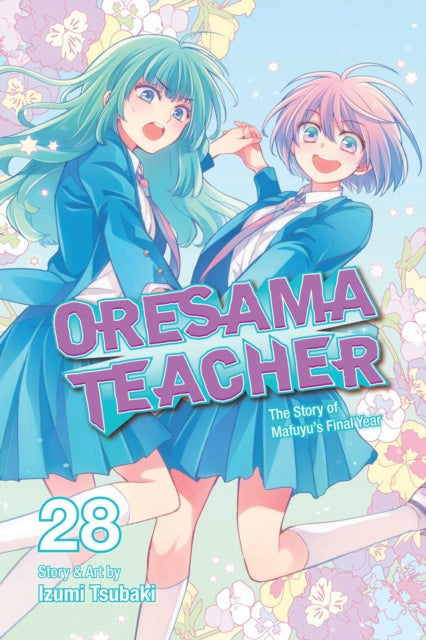 Binding: Paperback
Description: Can high school delinquent Mafuyu clean up her act and still kick some butt? ! Mafuyu is the no - nonsense take - charge and hard - hitting leader of her high school gang.