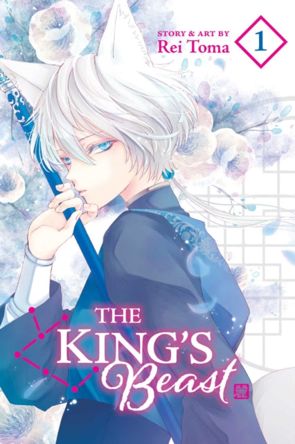 Toma Rei - The King's Beast Vol. 1 - Paperback
