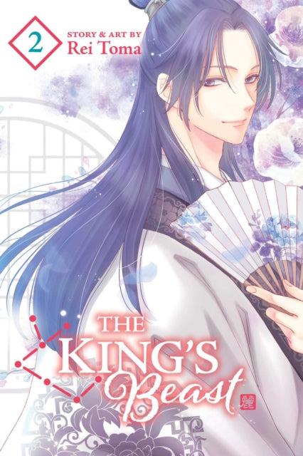 Toma Rei - The King's Beast Vol. 2 - Paperback