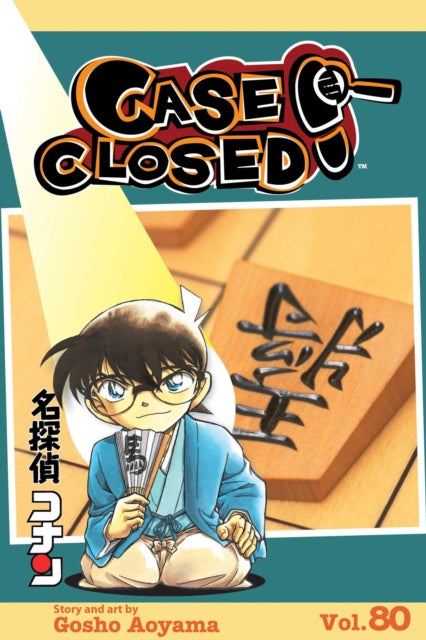 Binding: Paperback
Description: Can Detective Conan crack the case while trapped in a kid's body? When ace high school detective Jimmy Kudo is fed a mysterious substance by a pair of nefarious men in black poof! He is physically transformed into a first grader.