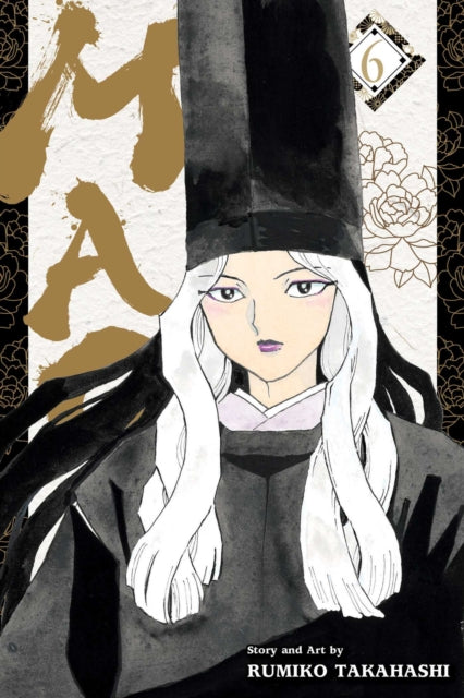 Binding: Paperback
Description: Exorcise your destiny in an era - spanning supernatural adventure from manga legend Rumiko Takahashi! When Nanoka is transported back in time to a supernatural early 20th century she gets recruited by aloof exorcist Mao. What thread of fate connects them? Together they seek answers.