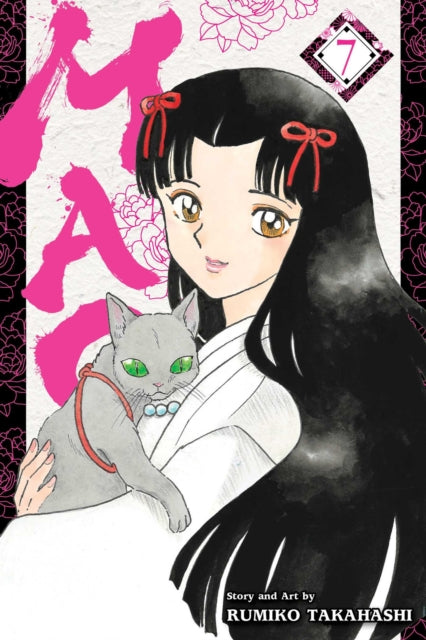 Binding: Paperback
Description: Exorcise your destiny in an era - spanning supernatural adventure from manga legend Rumiko Takahashi! When Nanoka is transported back in time to a supernatural early 20th century she gets recruited by aloof exorcist Mao. What thread of fate connects them? Together they seek answers.