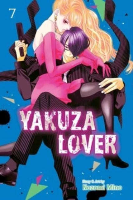 Binding: Paperback
Description: When a feisty college girl falls for a yakuza boss she gets swept into a steamy and dangerous love affair. When feisty college student Yuri is attacked at a party she's saved by Toshiomi Oya the underboss of a yakuza syndicate.
