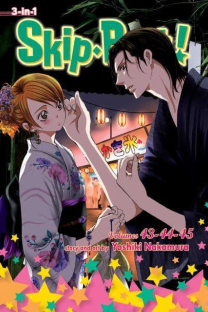 Binding: Paperback
Description: When Kyoko's heart is broken she decides that revenge is a dish best served in the spotlight! Kyoko Mogami followed her true love Sho to Tokyo to support him while he made it big as an idol.