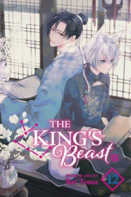 Toma Rei - The King's Beast Vol. 12 - Paperback