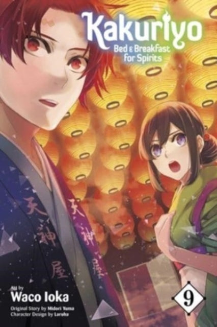 Ioka Waco - Kakuriyo: Bed & Breakfast For Spirits Vol. 9 - Paperback