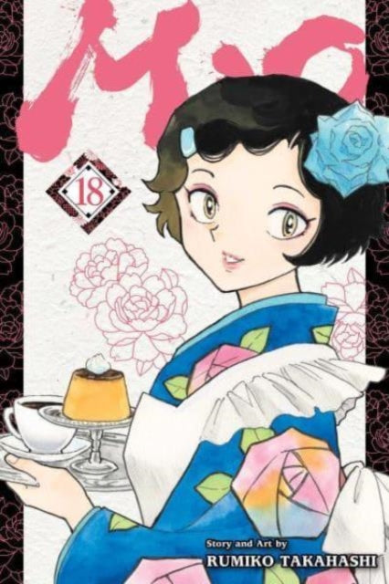 Binding: Paperback
Description: Exorcise your destiny in an era - spanning supernatural adventure from manga legend Rumiko Takahashi! When Nanoka is transported back in time to a supernatural early 20th century she gets recruited by aloof exorcist Mao. What thread of fate connects them? Together they seek answers.