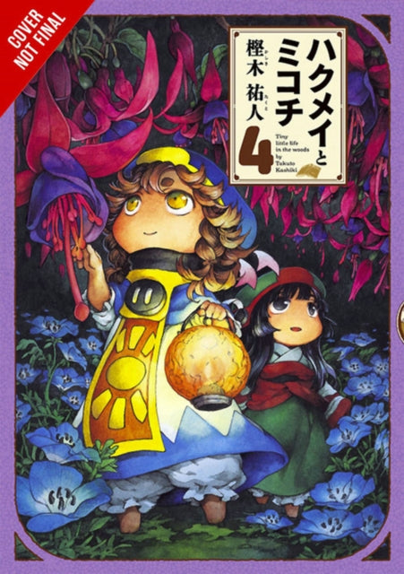 Binding: Paperback
Description: The idyllic days of Hakumei and Mikochi are full of adventures whether they're at work or at play but what do nights in the forest hold for these two pint - sized friends? When the sun sets the flow of time seems to slow to a crawl bringing with it quiet moments and simple pleasures.