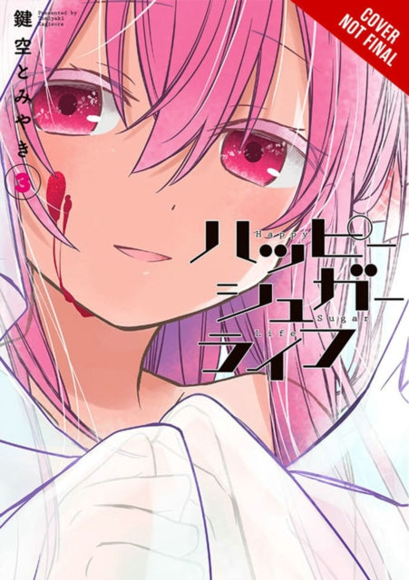 Binding: Paperback
Description: After a long long night Satou takes back her angel. Could anything scare her more than losing Shio? Nothing. Absolutely Nothing. But what is this uneasiness she feels? What is this bitterness piercing her tongue? Committing A crime Is something she must answer for.