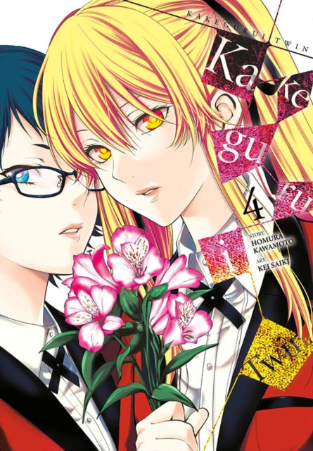 Binding: Paperback
Description: After narrowly escaping defeat by Aoi's admirer Sakura Miharutaki Mary is sucked deeper into the secret scheme to overthrow the student council. And just when things couldn't get any worse a gambling fever begins to take over her entire class.