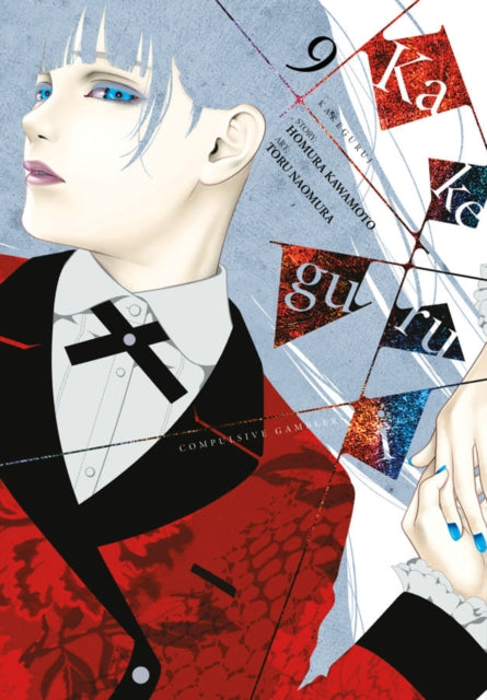 Binding: Paperback
Description: The race for student council president continues! With Kirari Momobami in the lead things look bad for Yumeko and Mary! Yumeko forms an unlikely alliance but is it really for the "greater good". ?
Title: Kakegurui: Compulsive Gambler Vol.