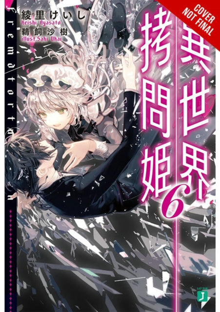 Binding: Paperback
Description: Kaito Sena has come a long way The boy who died broken and alone has donned the mantle of the Mad King and will use every ounce of his newfound might for one purpose: to save the woman he admires. For Elisabeth Kaito would stand against God Diablo and all of creation.