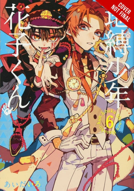 Binding: Paperback
Description: Through the workings of the School Mystery Clock Keepers Kamome Academy's entire student body is covered in wrinkles! ? To restore peace to the school Hanako - kun teams up with a certain someone.