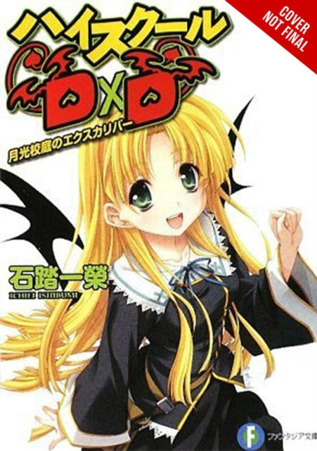 Binding: Paperback
Description: The Knight Seeks Revenge With a sports festival on the horizon the Occult Research Club expects smooth sailing after all the recent trouble. Everyone seems happy enough - except for Kiba that is. The pretty boy hasn't been himself since he saw an old picture of Issei.
