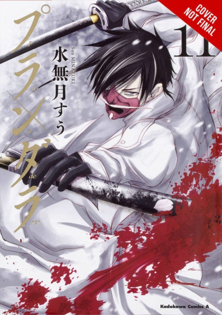Binding: Paperback
Description: " Rihito. You are my enemy." Appearing before Licht Tokikaze abducts Hina and returns to the Abyss. How is he planning to take revenge for the last 300 years and what awaits Hina on the surface?
Title: Plunderer Vol.
