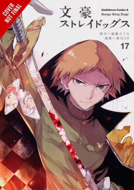 Binding: Paperback
Description: Atsushi and Kyouka struggling to revive the Detective Agency meet with a mysterious benefactor to gain information.