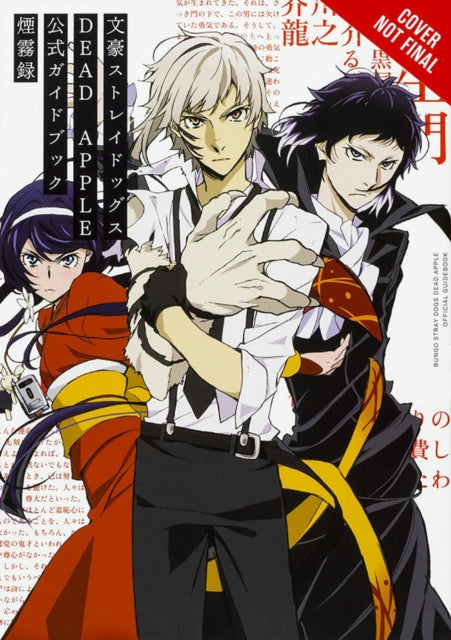 Binding: Paperback
Description: Six years have passed since the bloody Dragon's Head Conflict took place. An unexplained spate of suicides by skill users worldwide has sent the Armed Detective Agency on a search for Tatsuhiko Shibusawa a mysterious skill user who may be connected somehow.