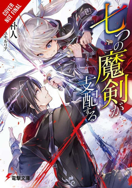 Binding: Paperback
Description: Springtime at Kimberly Magic Academy when new students begin their first year. One boy clad in black robes with a white cane and sword strapped to his hip approaches the prestigious school.