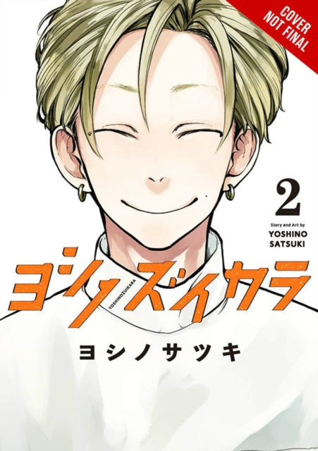 Binding: Paperback
Description: After ten years of false starts Naruhiko Yoshino's new manga series is garnering sales little by little.