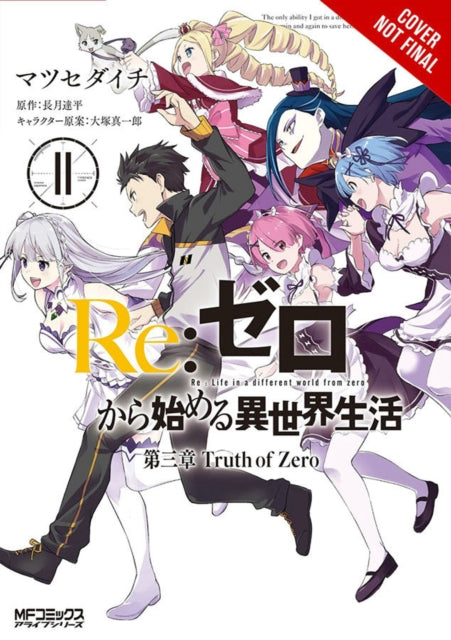 Binding: Paperback
Description: Having emerged on the other side of his battle with Archbishop Petelgeuse Subaru faces an even greater challenge. In this final volume of Re: ZERO Chapter 3, he heads toward a despair that not even Return by Death might not overcome.